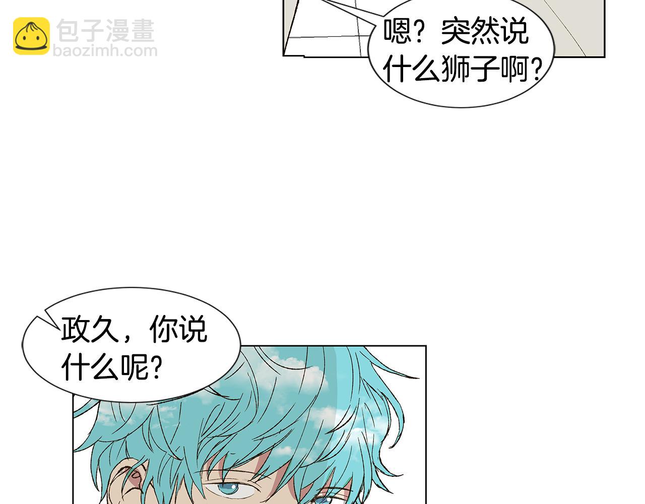 第18话 这里是地狱34