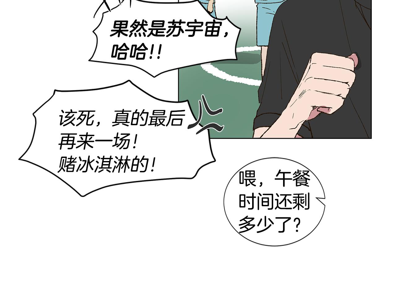 第18话 这里是地狱39