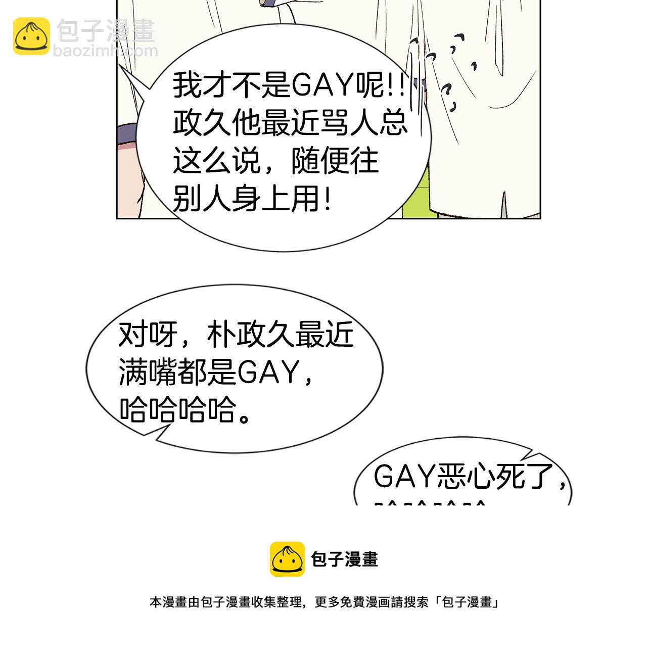 第18话 这里是地狱4