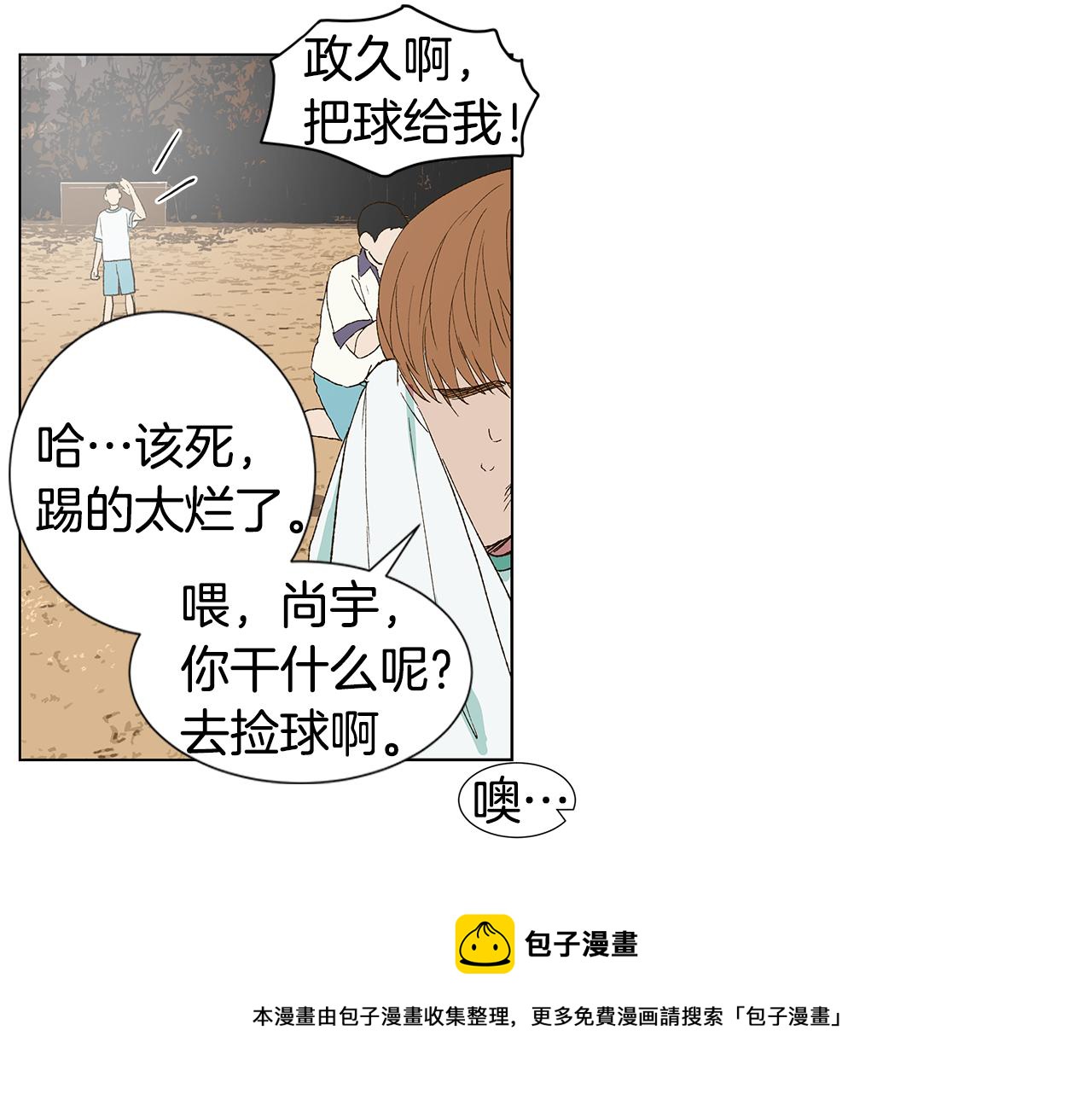 第18话 这里是地狱40