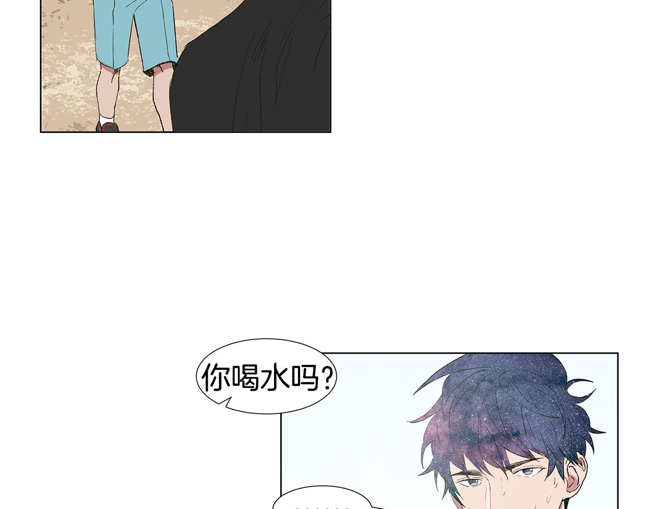 第18话 这里是地狱43