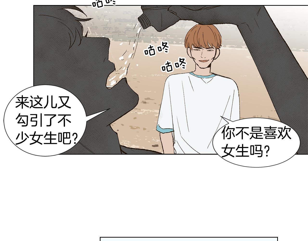 第18话 这里是地狱45