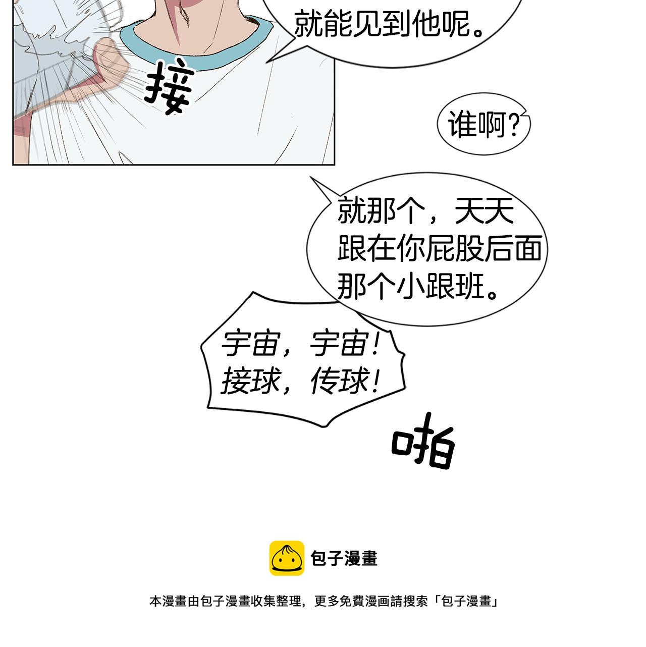 第18话 这里是地狱48