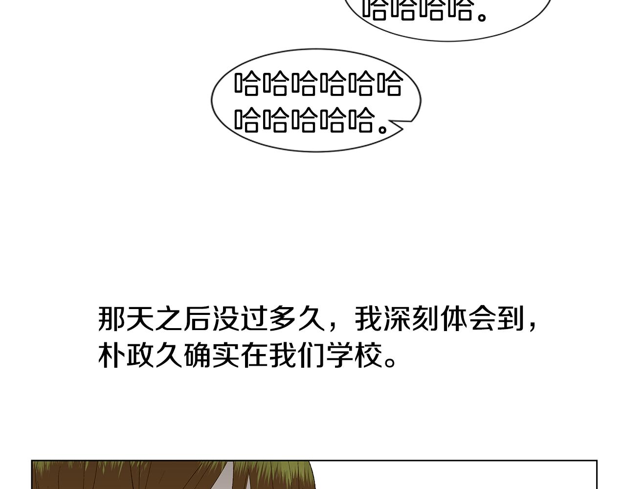 第18话 这里是地狱5
