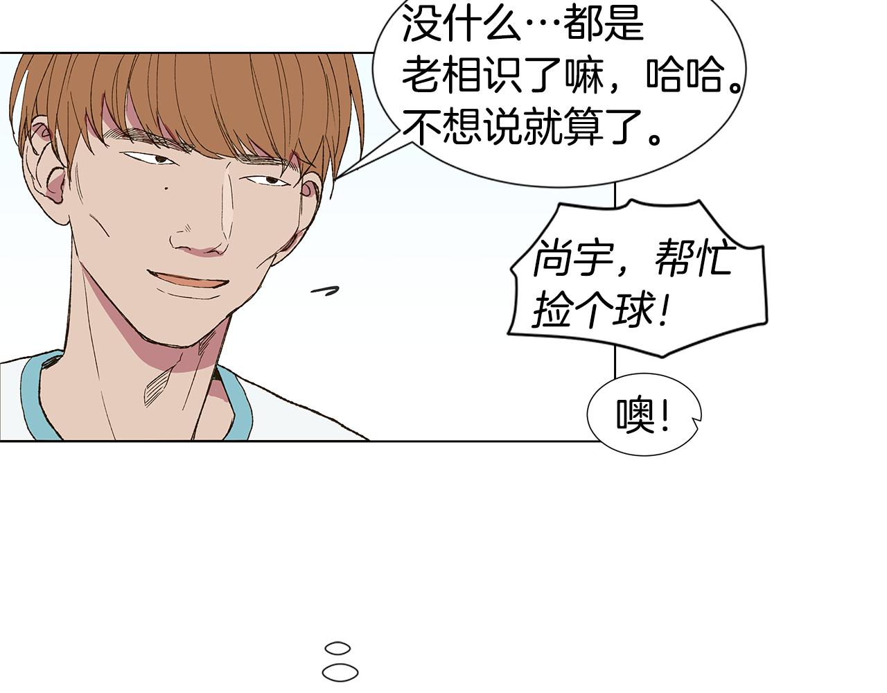 第18话 这里是地狱59