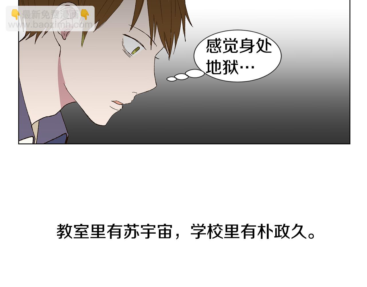 第18话 这里是地狱6