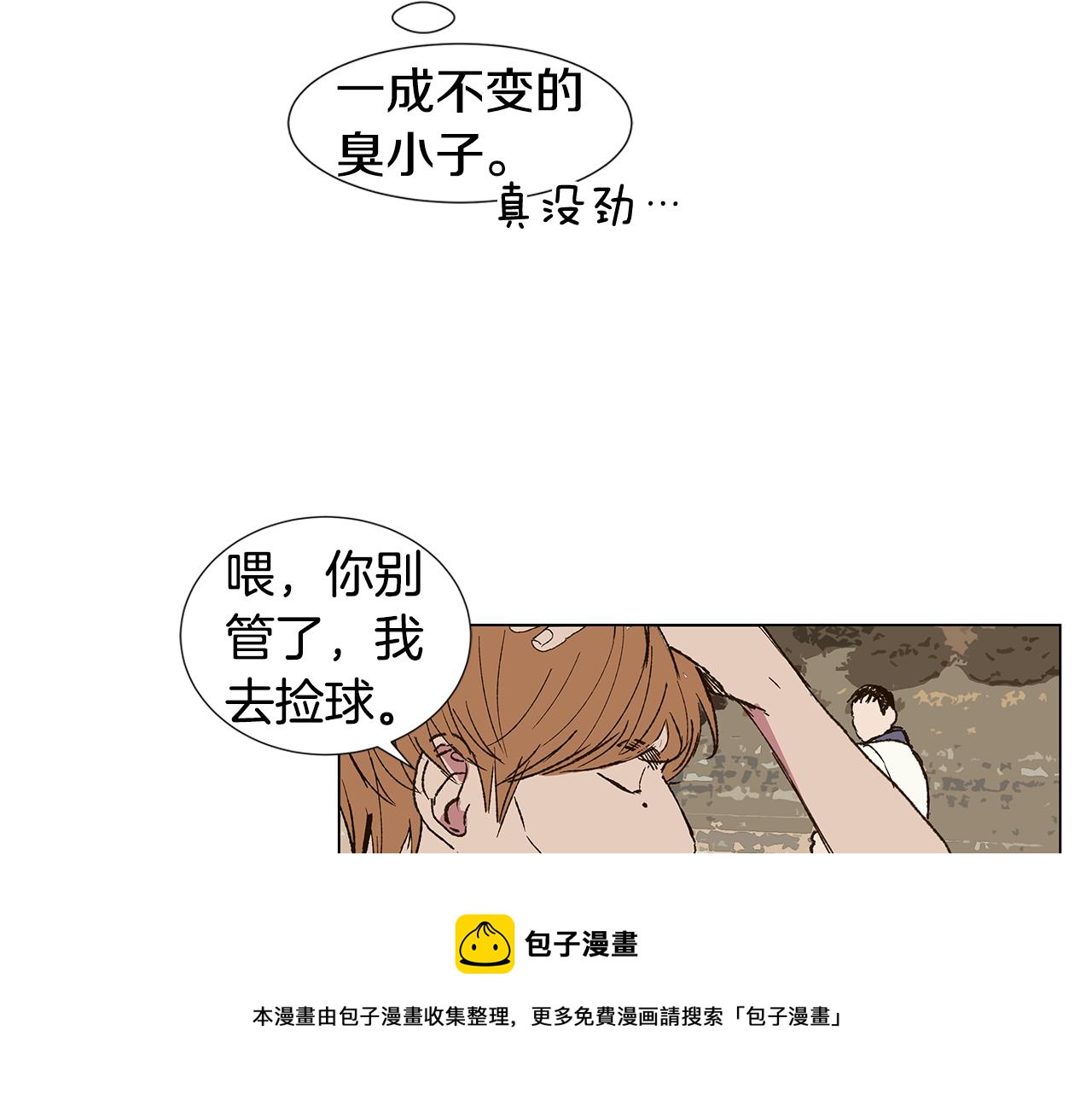 第18话 这里是地狱60