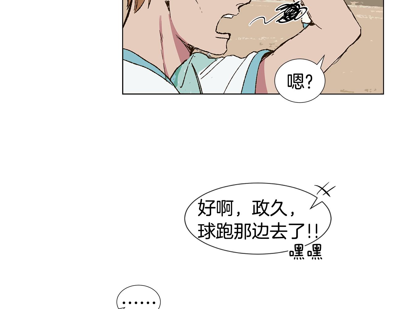 第18话 这里是地狱61