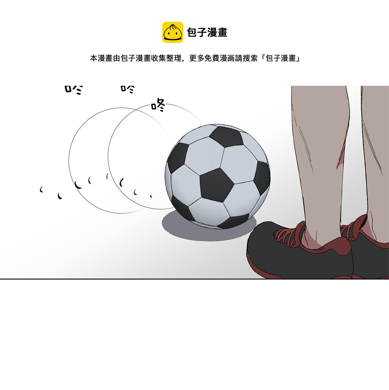 第18话 这里是地狱72