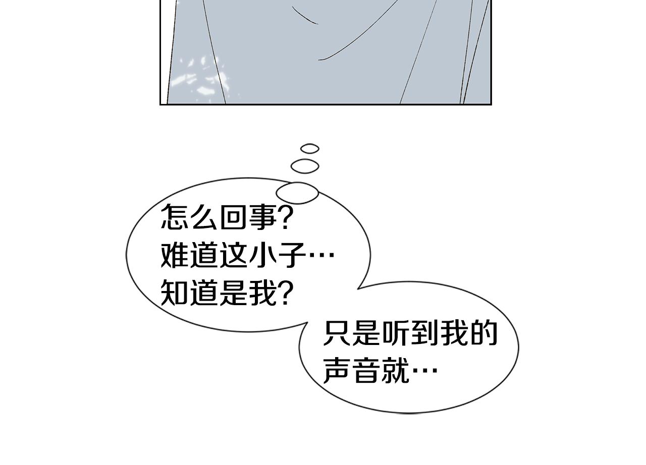 第18话 这里是地狱75