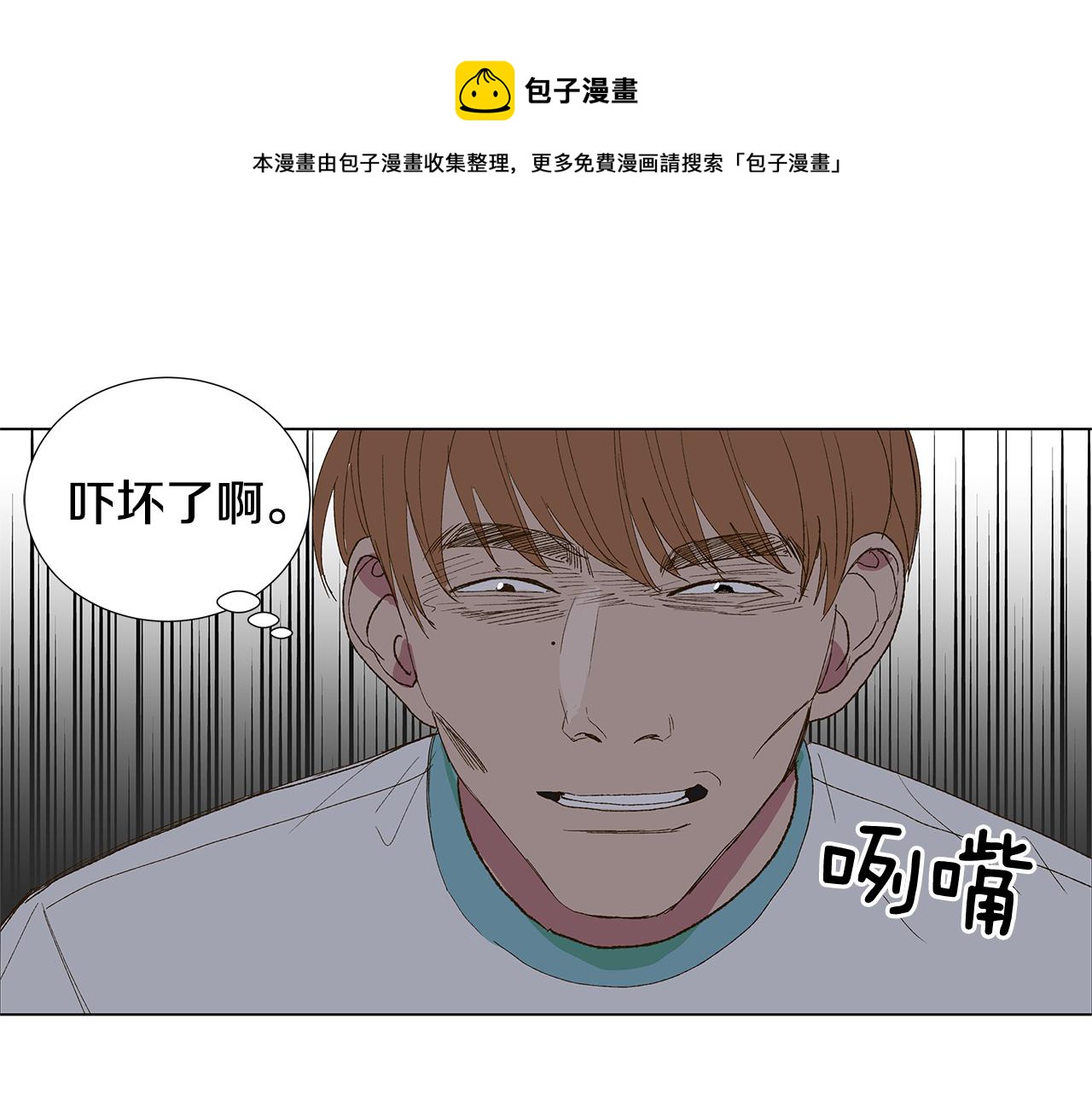 第18话 这里是地狱76