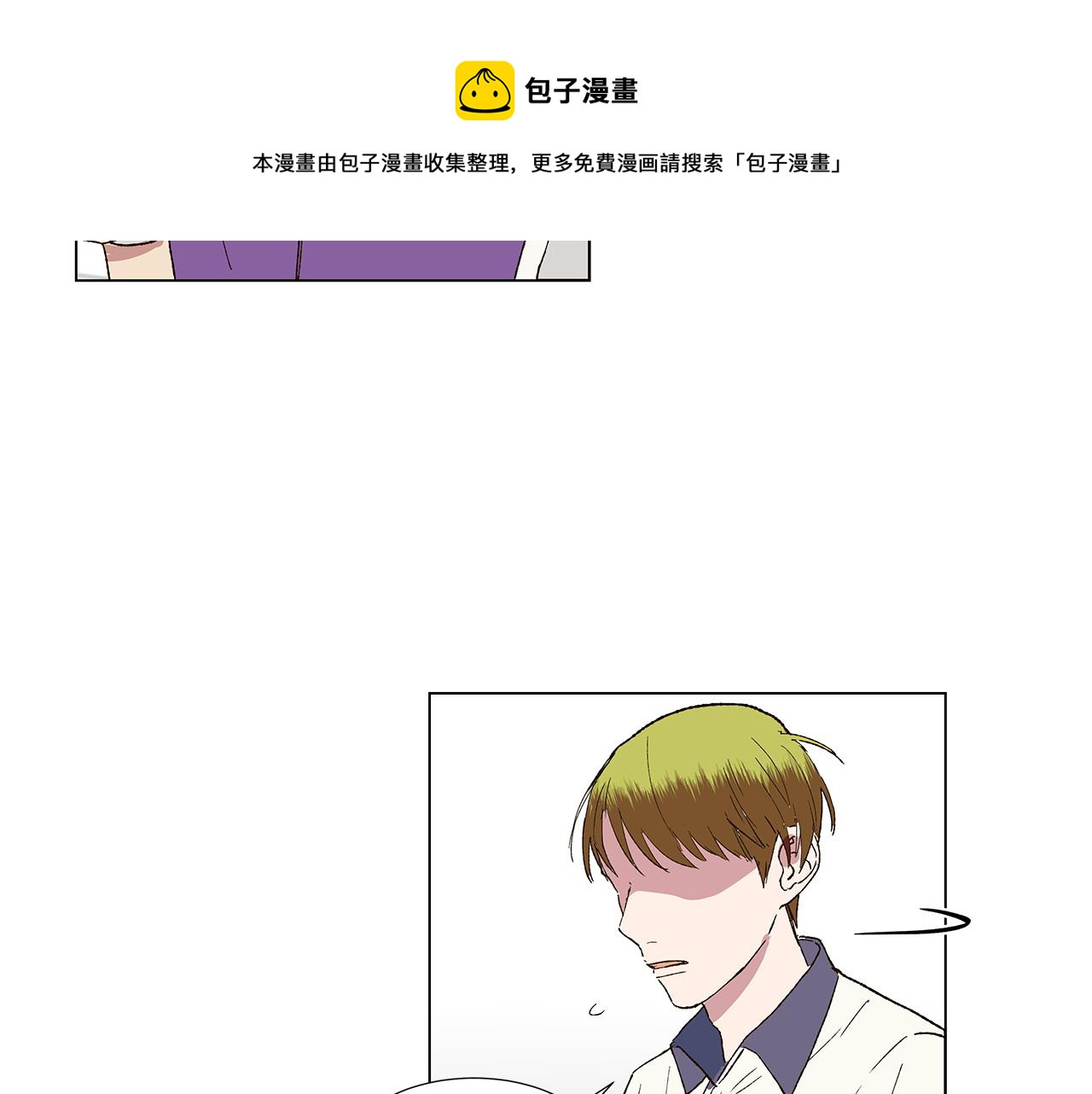 第18话 这里是地狱8