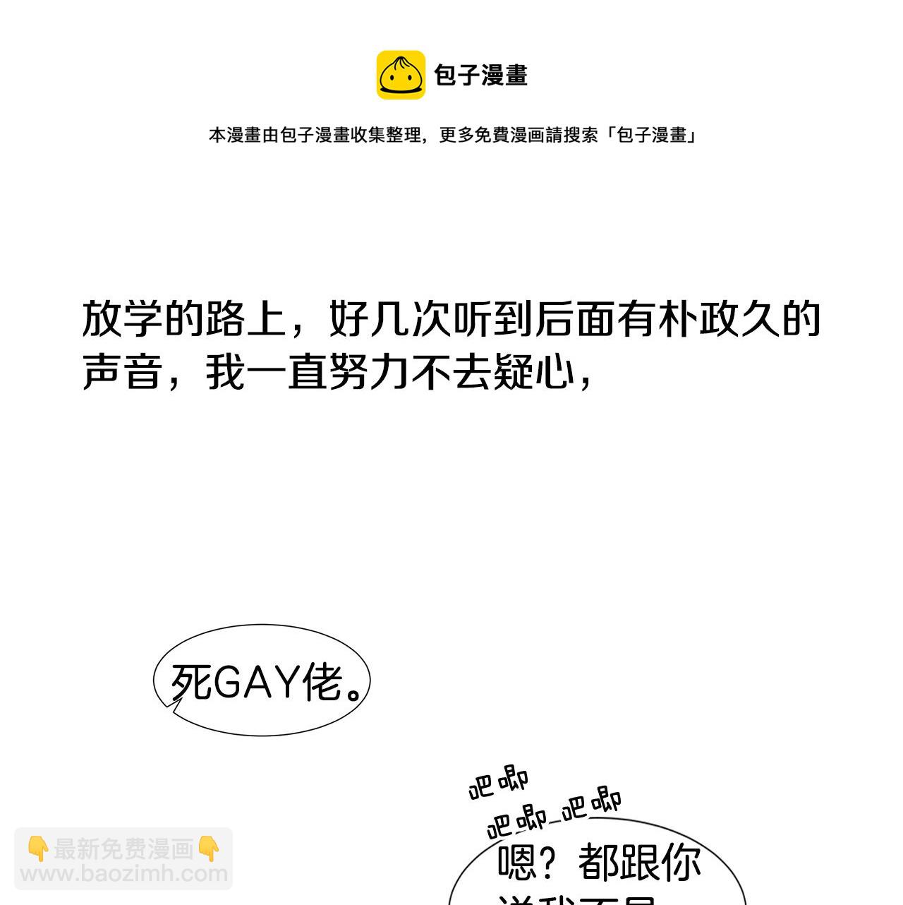 第18话 这里是地狱84