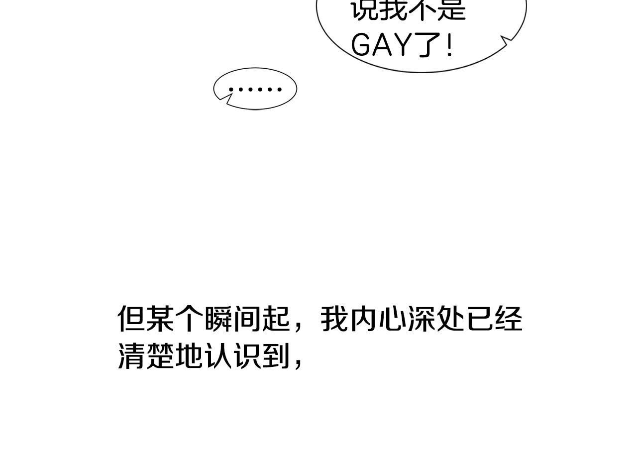 第18话 这里是地狱85
