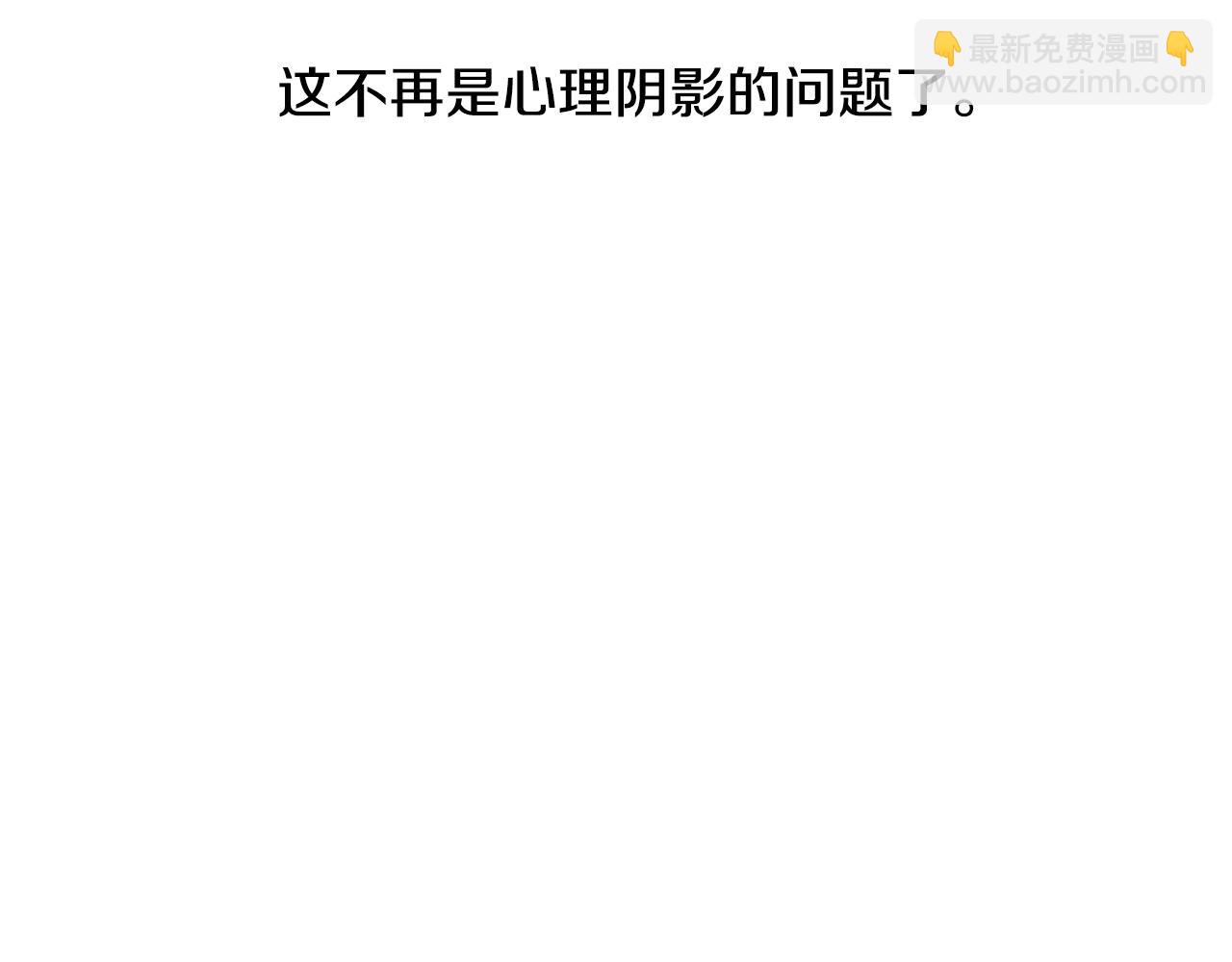 第18话 这里是地狱87