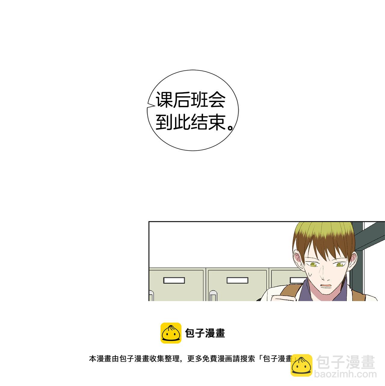 第18话 这里是地狱88