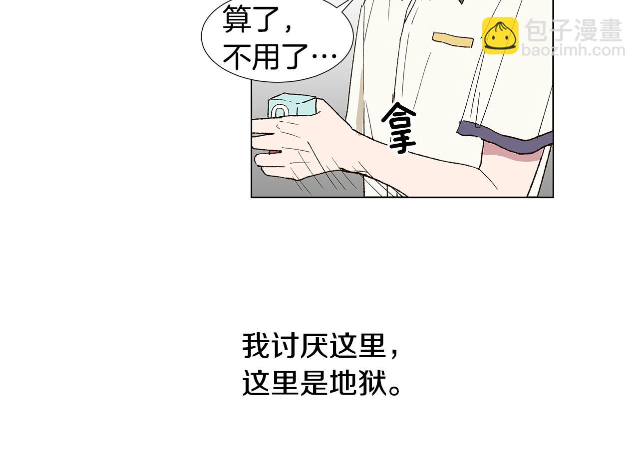 第18话 这里是地狱9