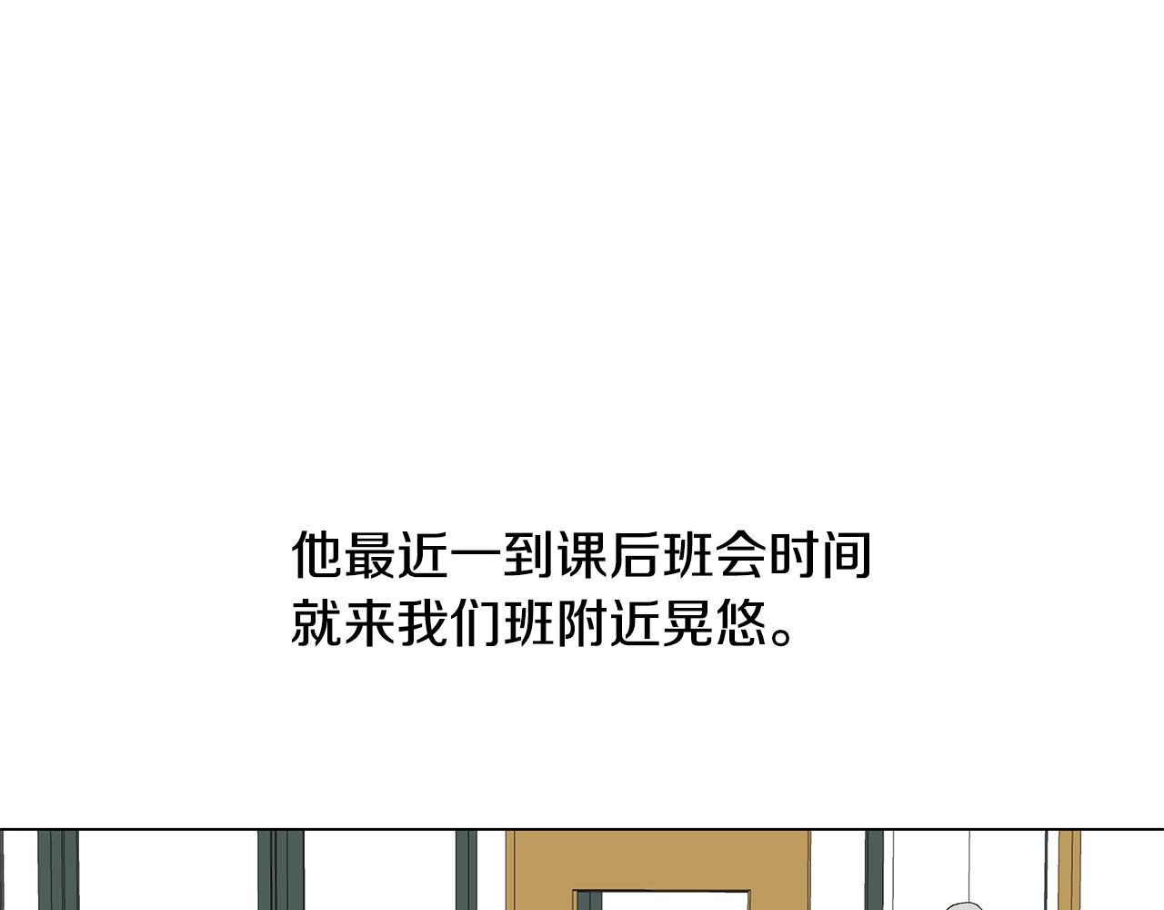 第18话 这里是地狱90