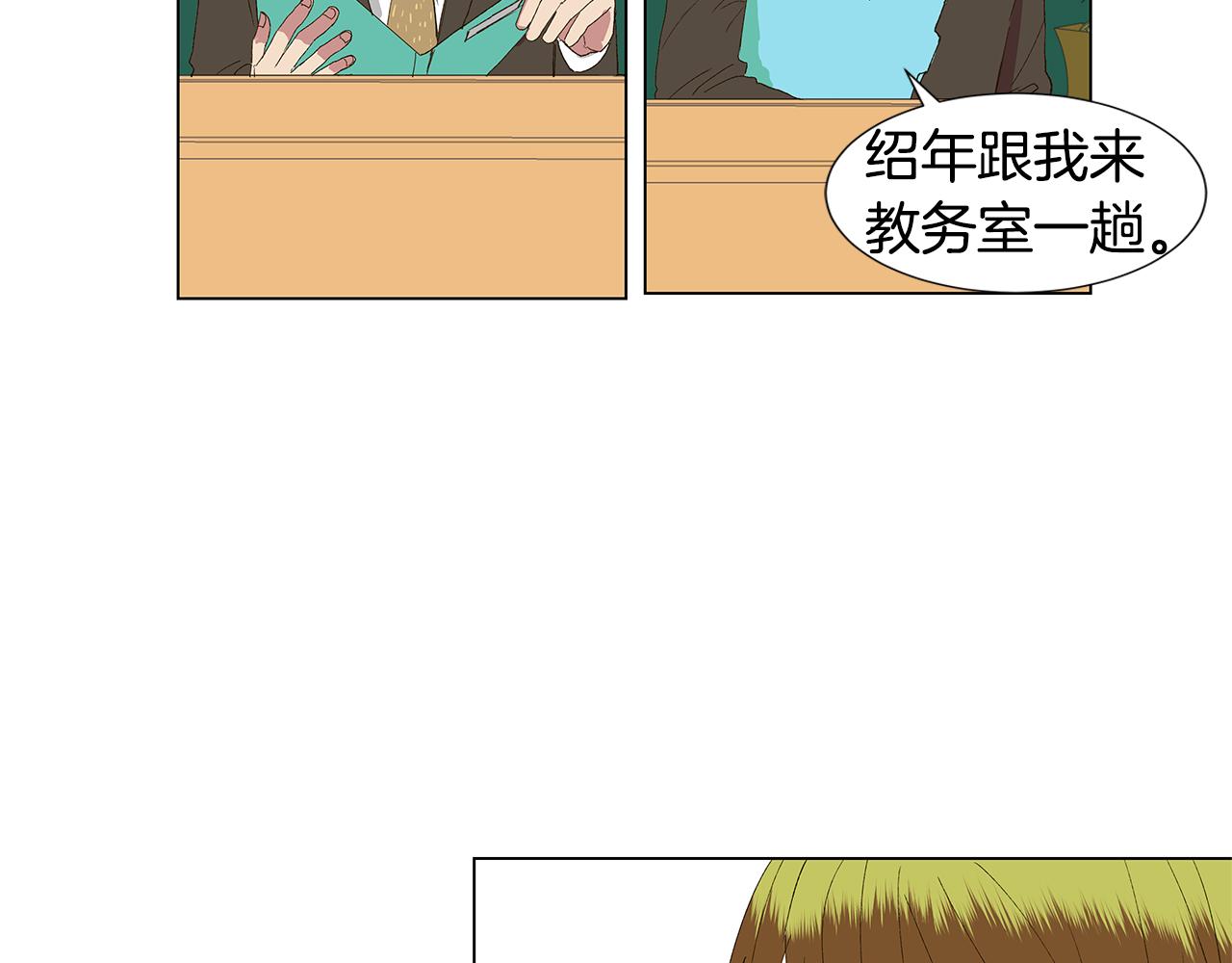 第18话 这里是地狱93