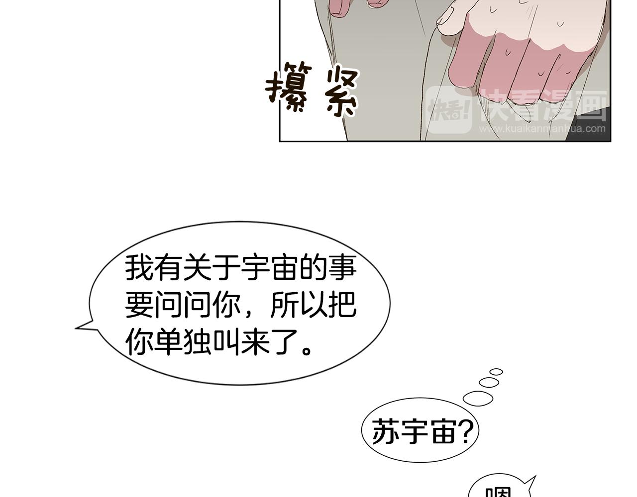 第18话 这里是地狱99