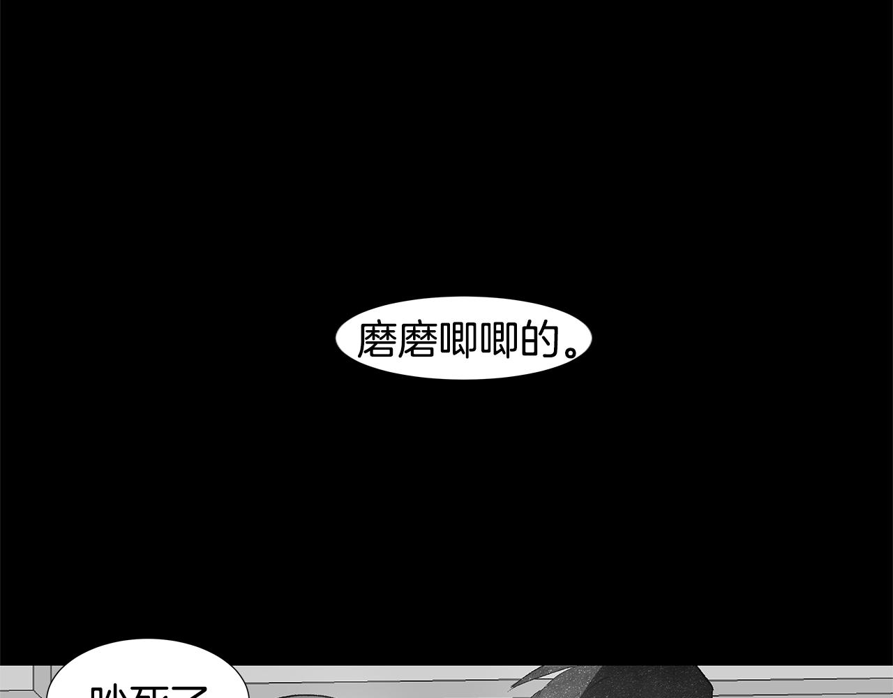 第19话 我好害怕103