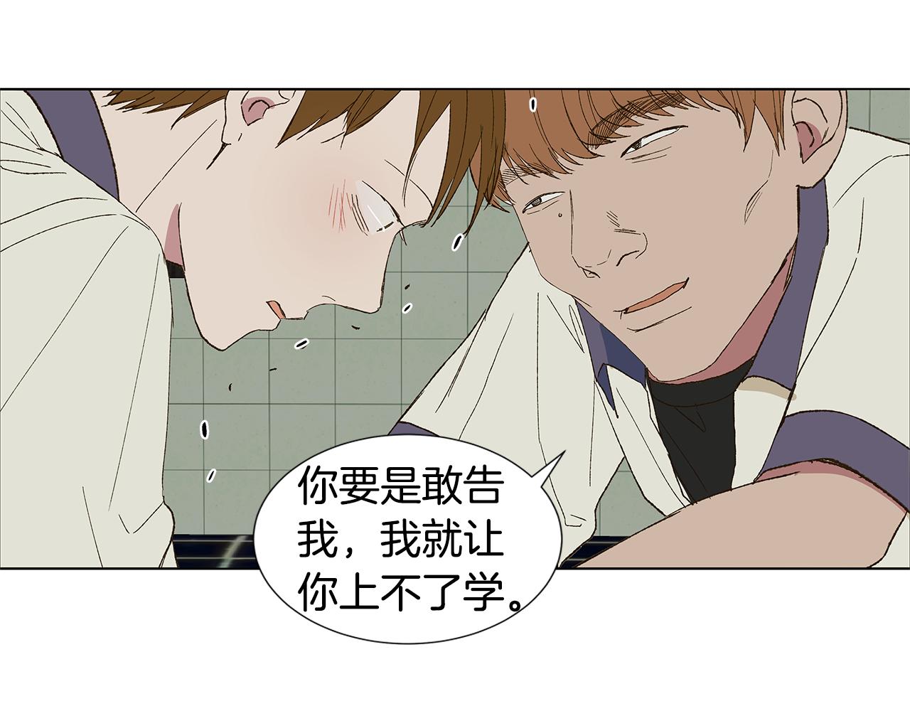 第19话 我好害怕17