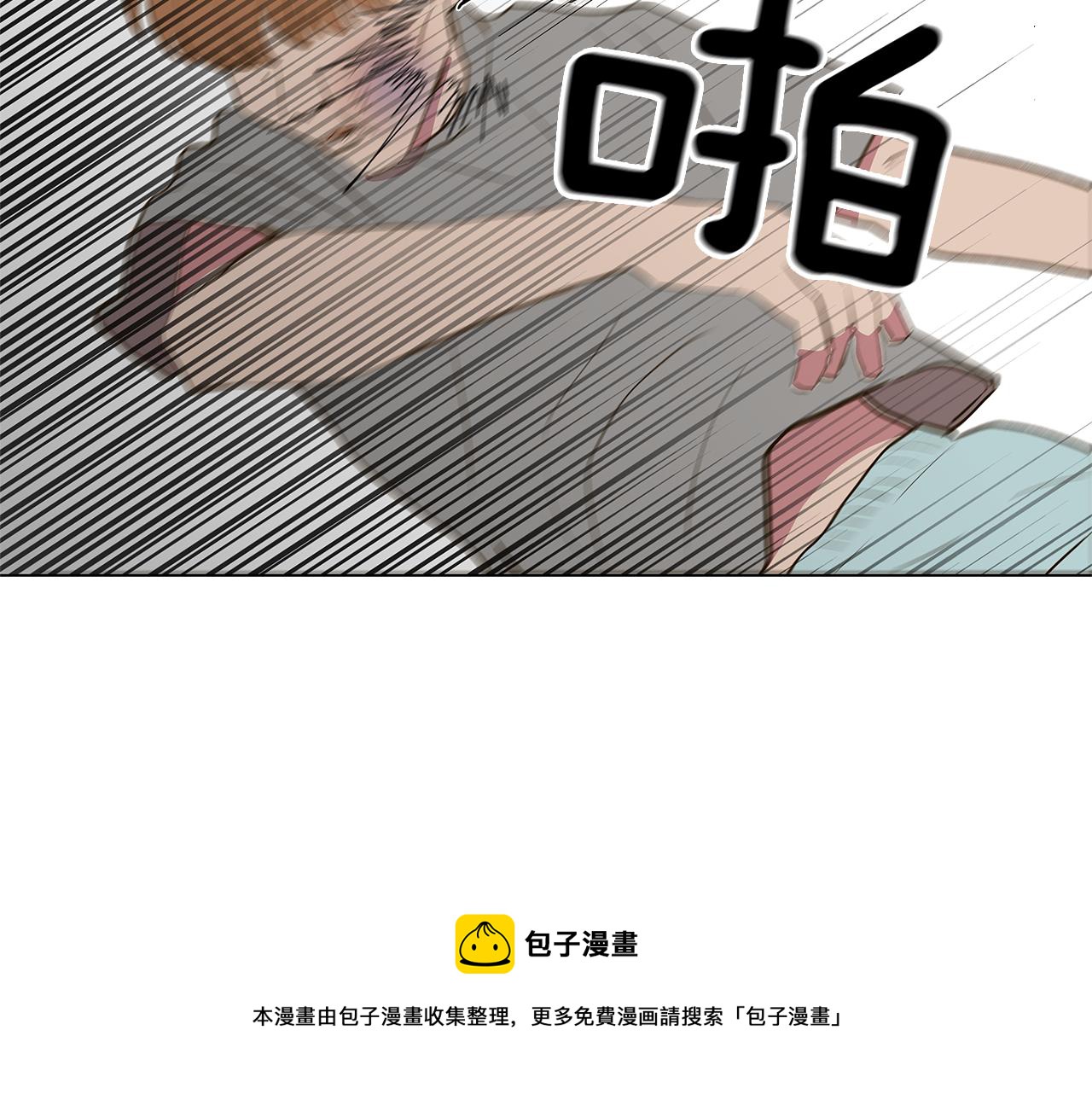 第19话 我好害怕76