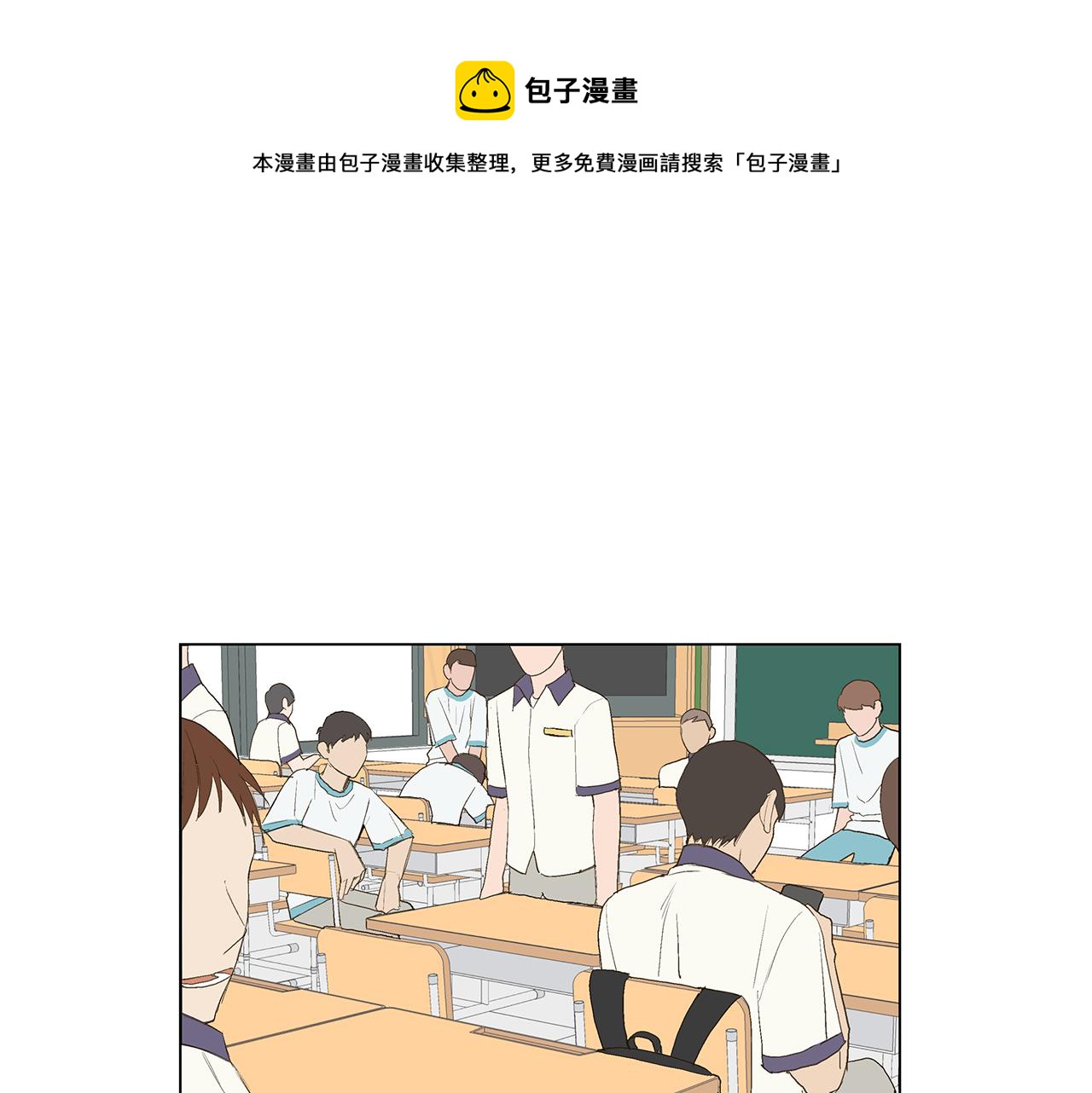 第20话 死的漂亮0