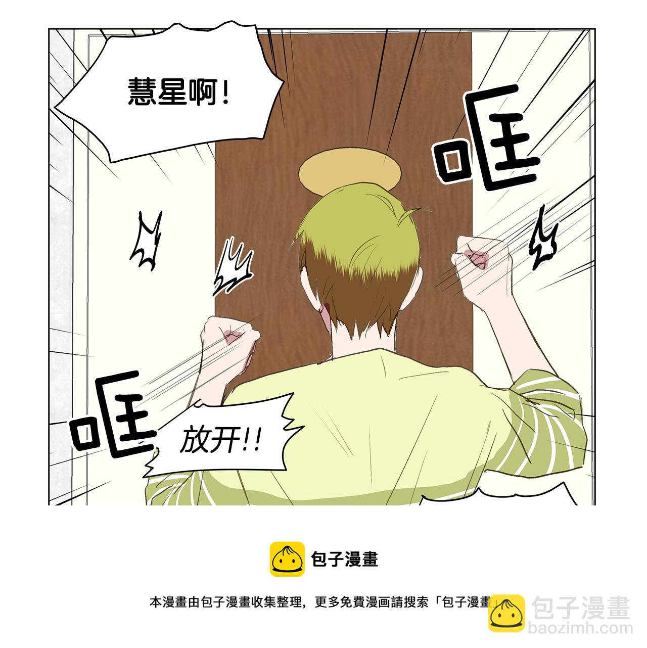第20话 死的漂亮104