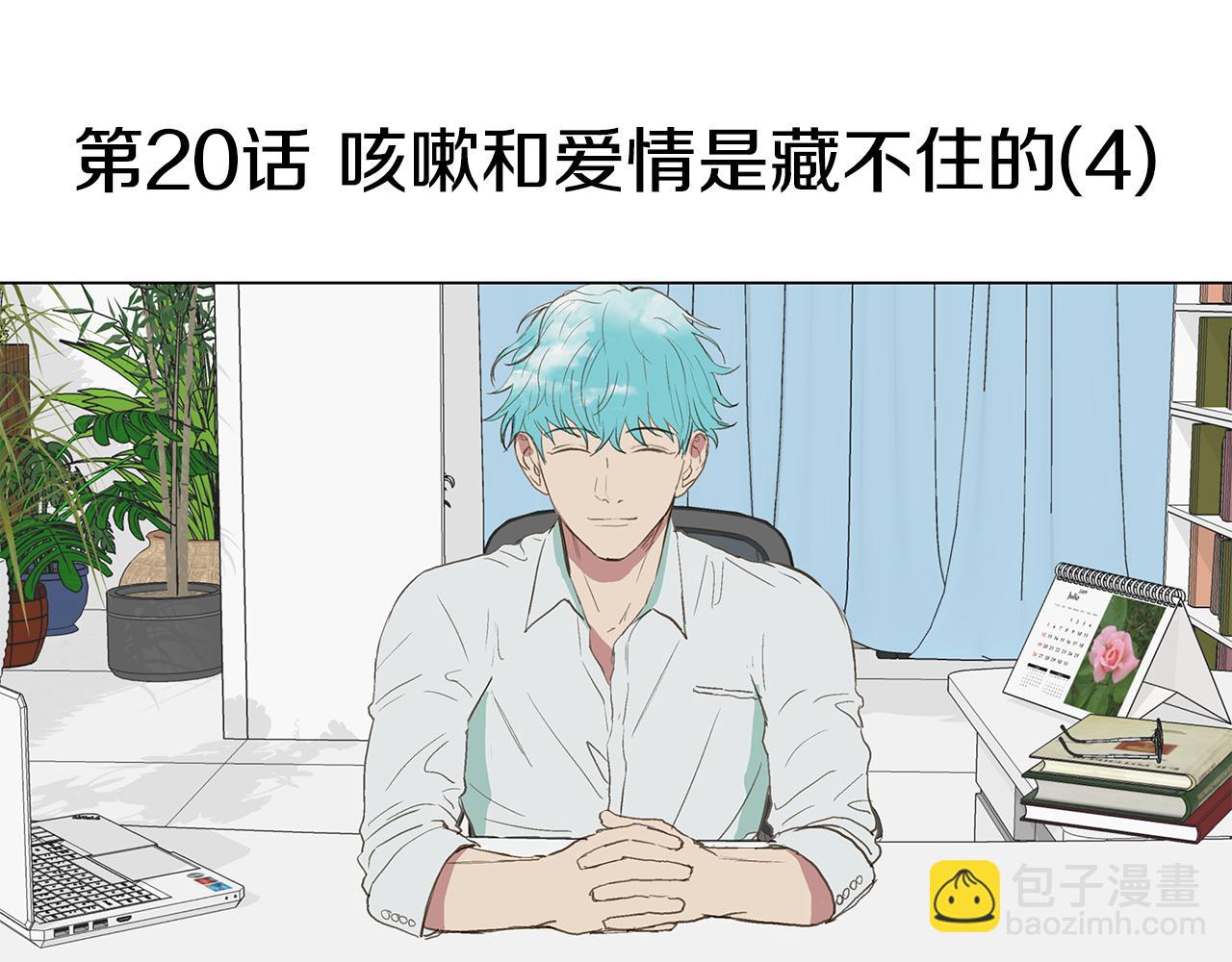 第20话 死的漂亮18