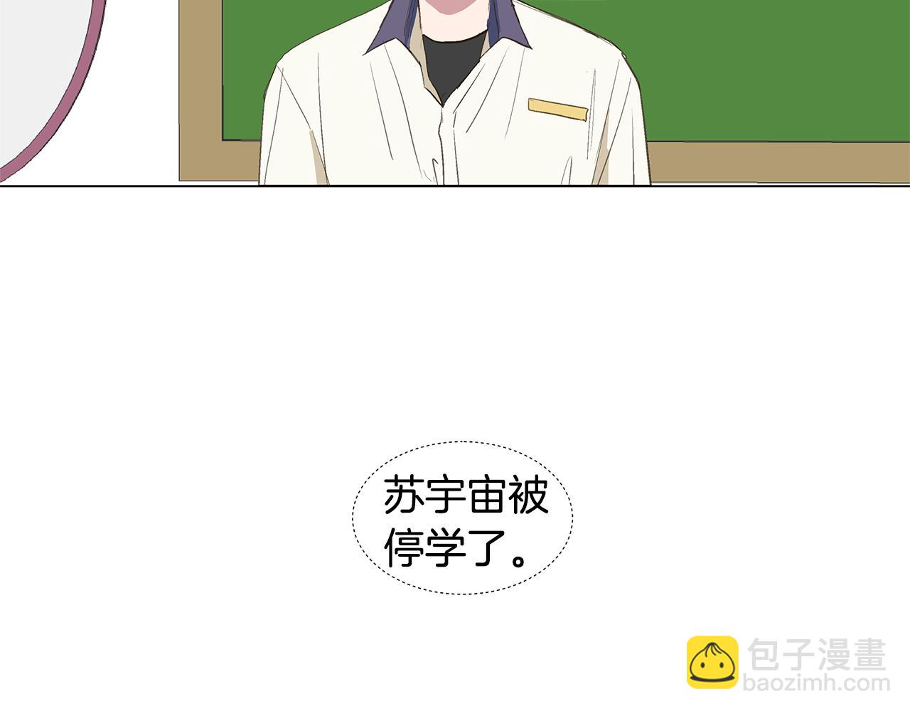 第20话 死的漂亮2