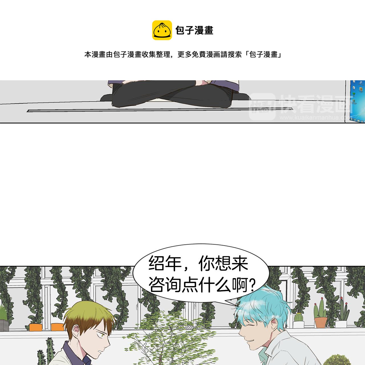 第20话 死的漂亮20