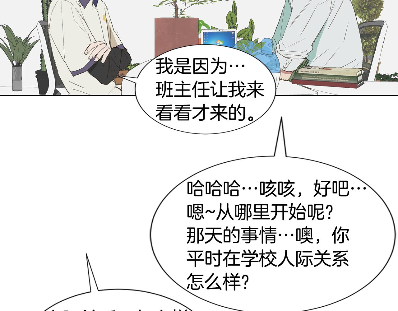 第20话 死的漂亮21