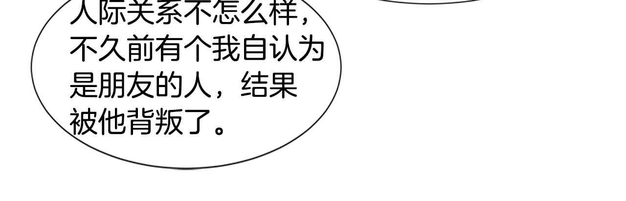 第20话 死的漂亮22