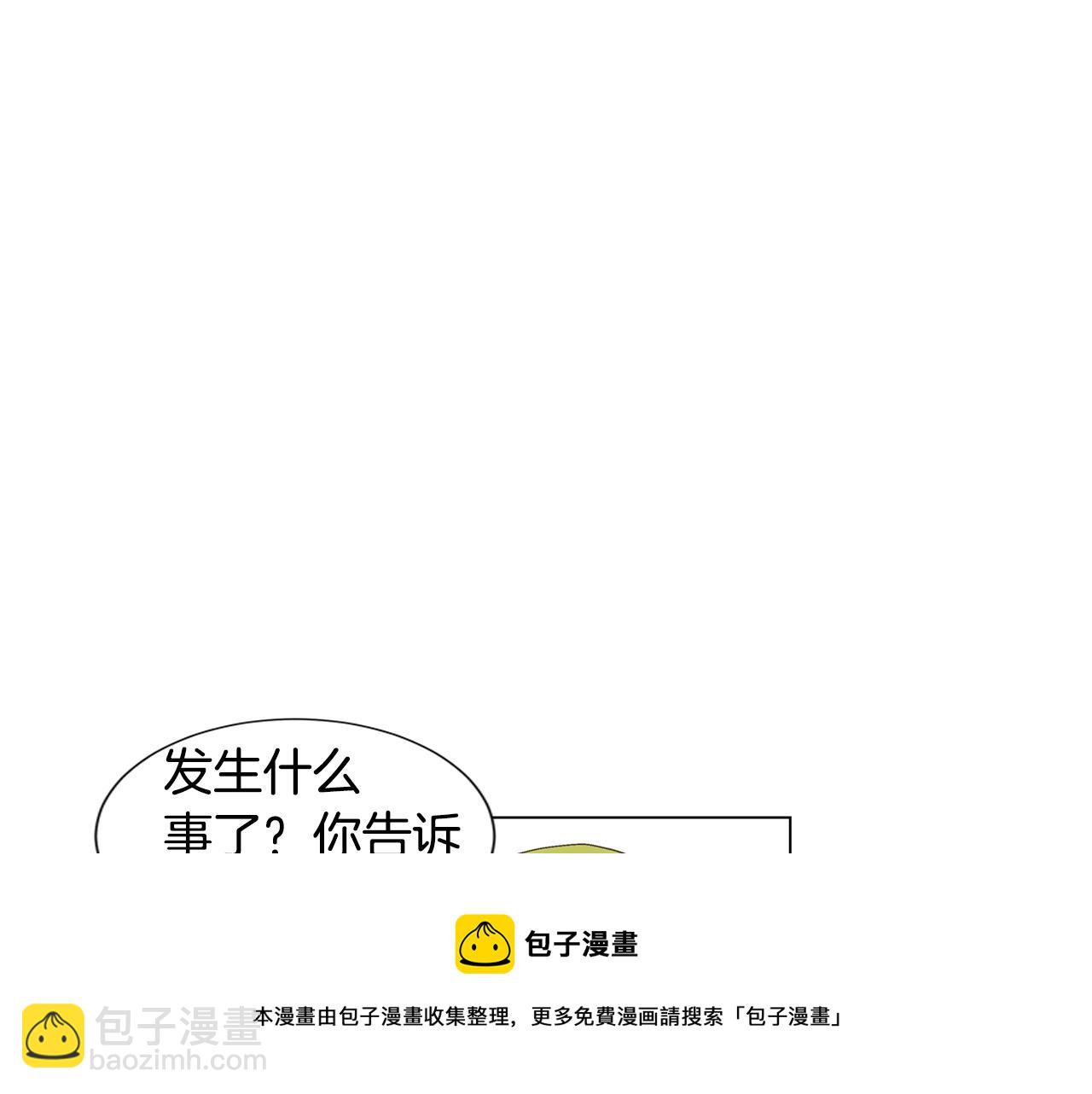 第20话 死的漂亮28