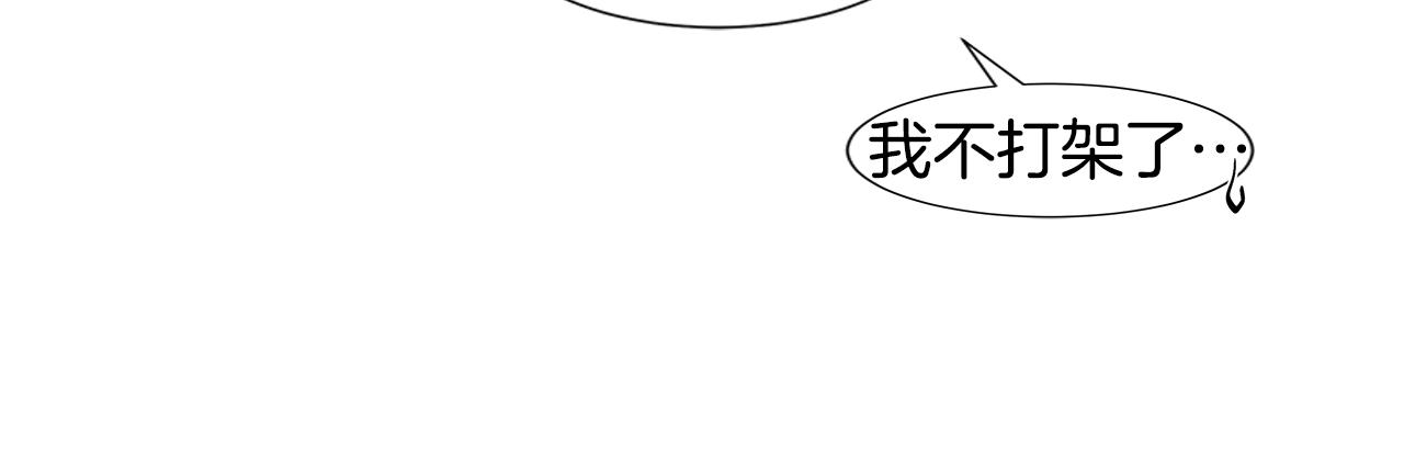 第20话 死的漂亮34