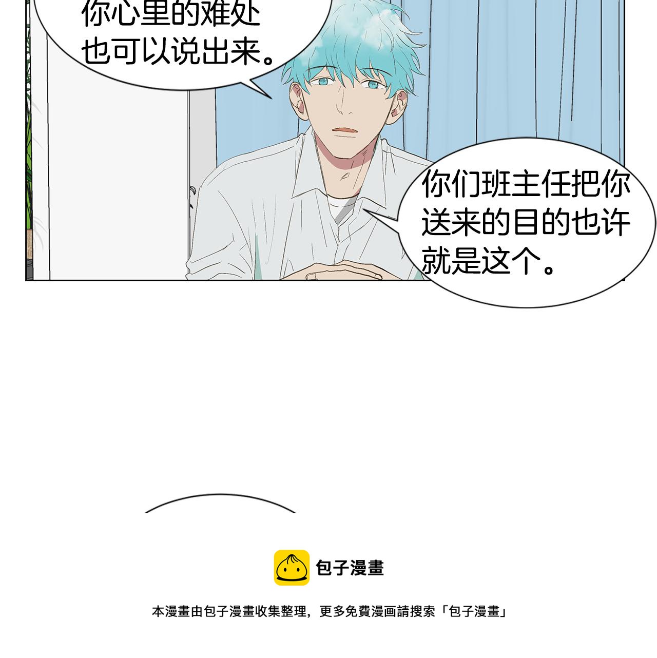 第20话 死的漂亮36