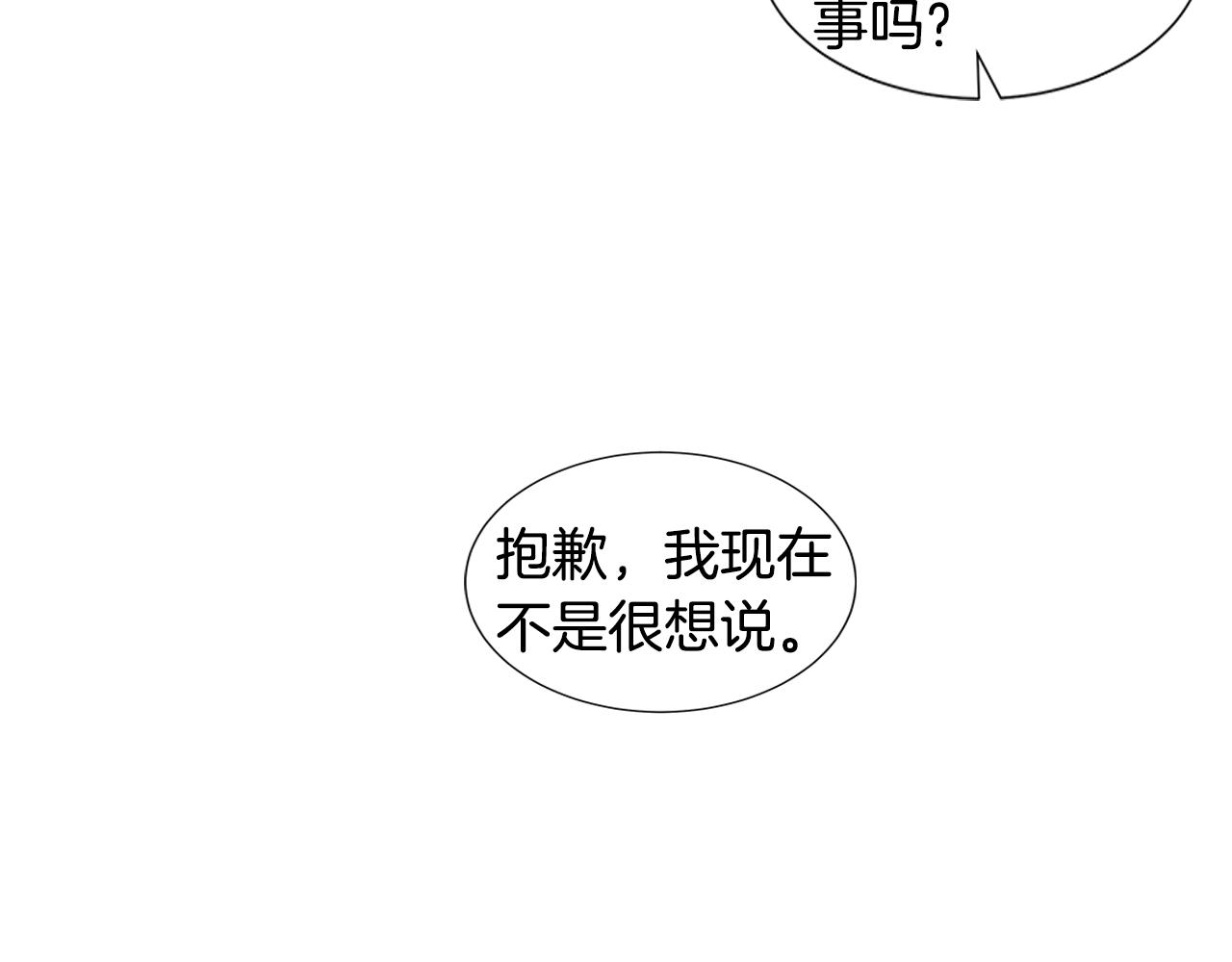 第20话 死的漂亮38