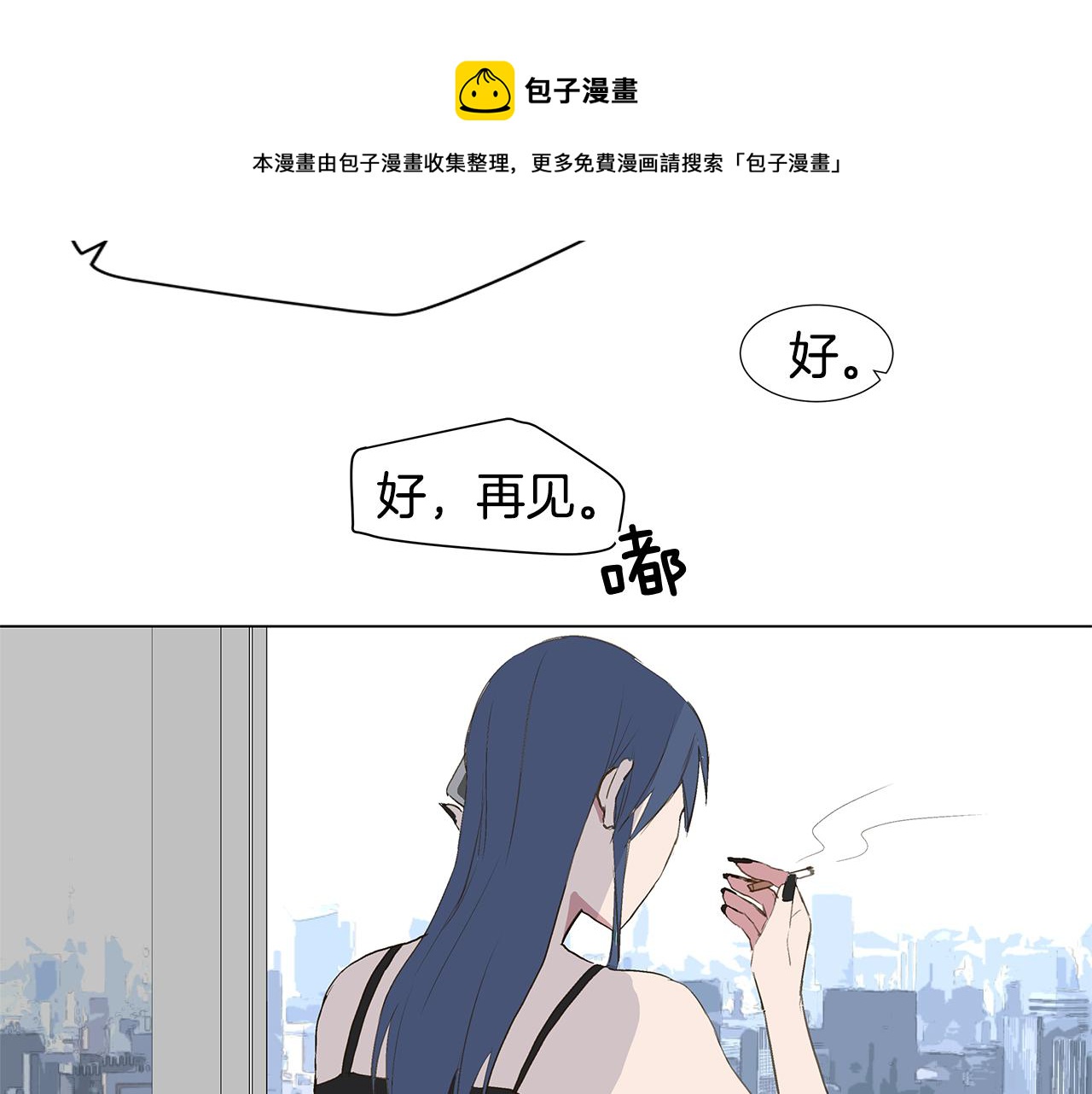 第20话 死的漂亮40
