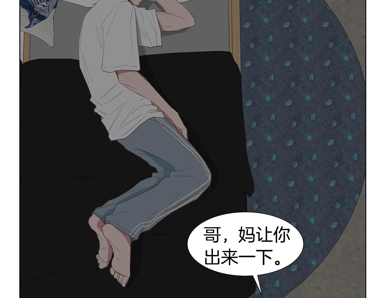 第20话 死的漂亮45