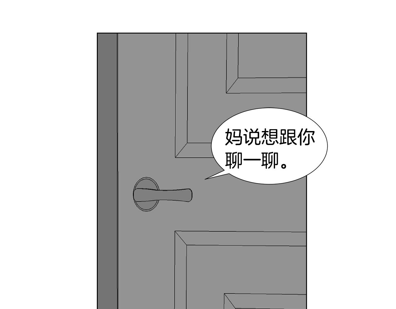 第20话 死的漂亮47
