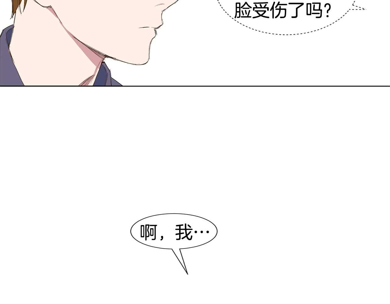 第20话 死的漂亮6