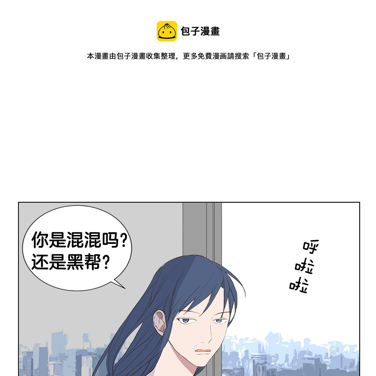 第20话 死的漂亮60