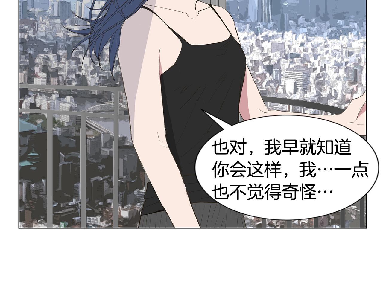 第20话 死的漂亮61