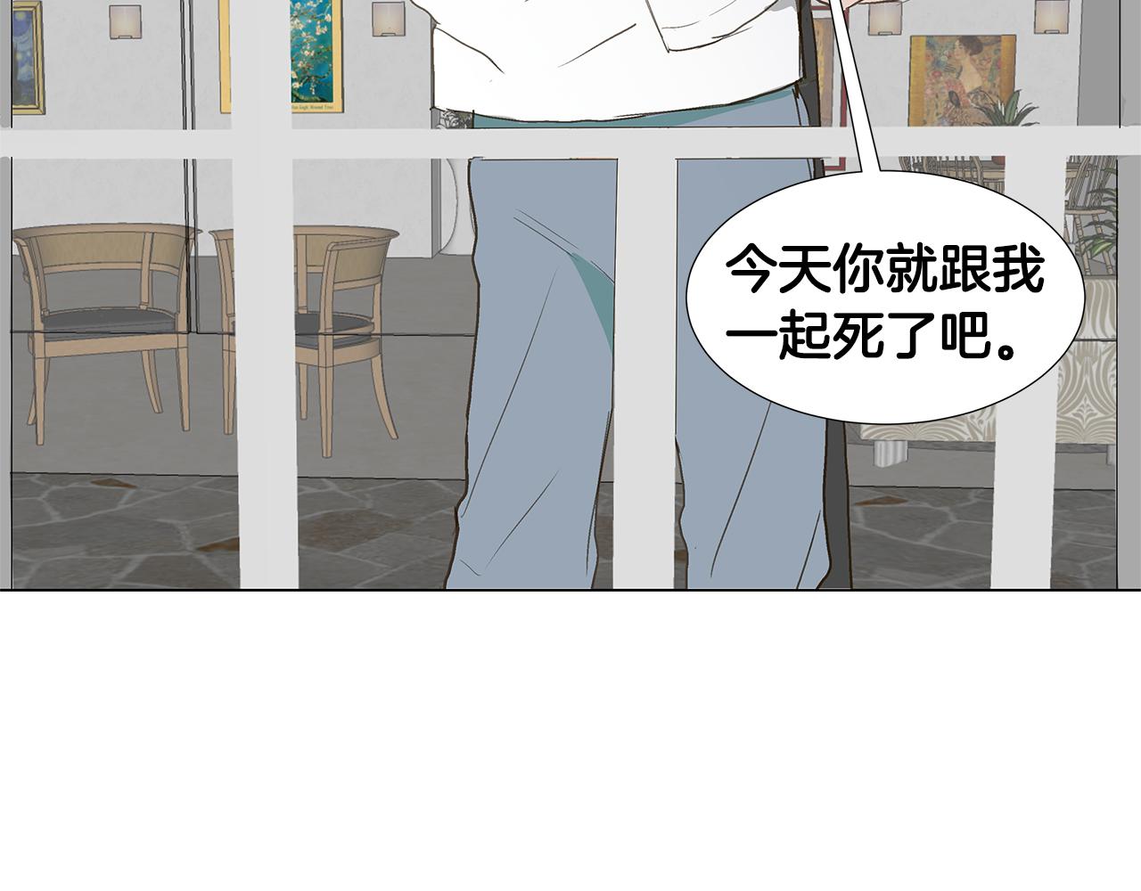 第20话 死的漂亮69