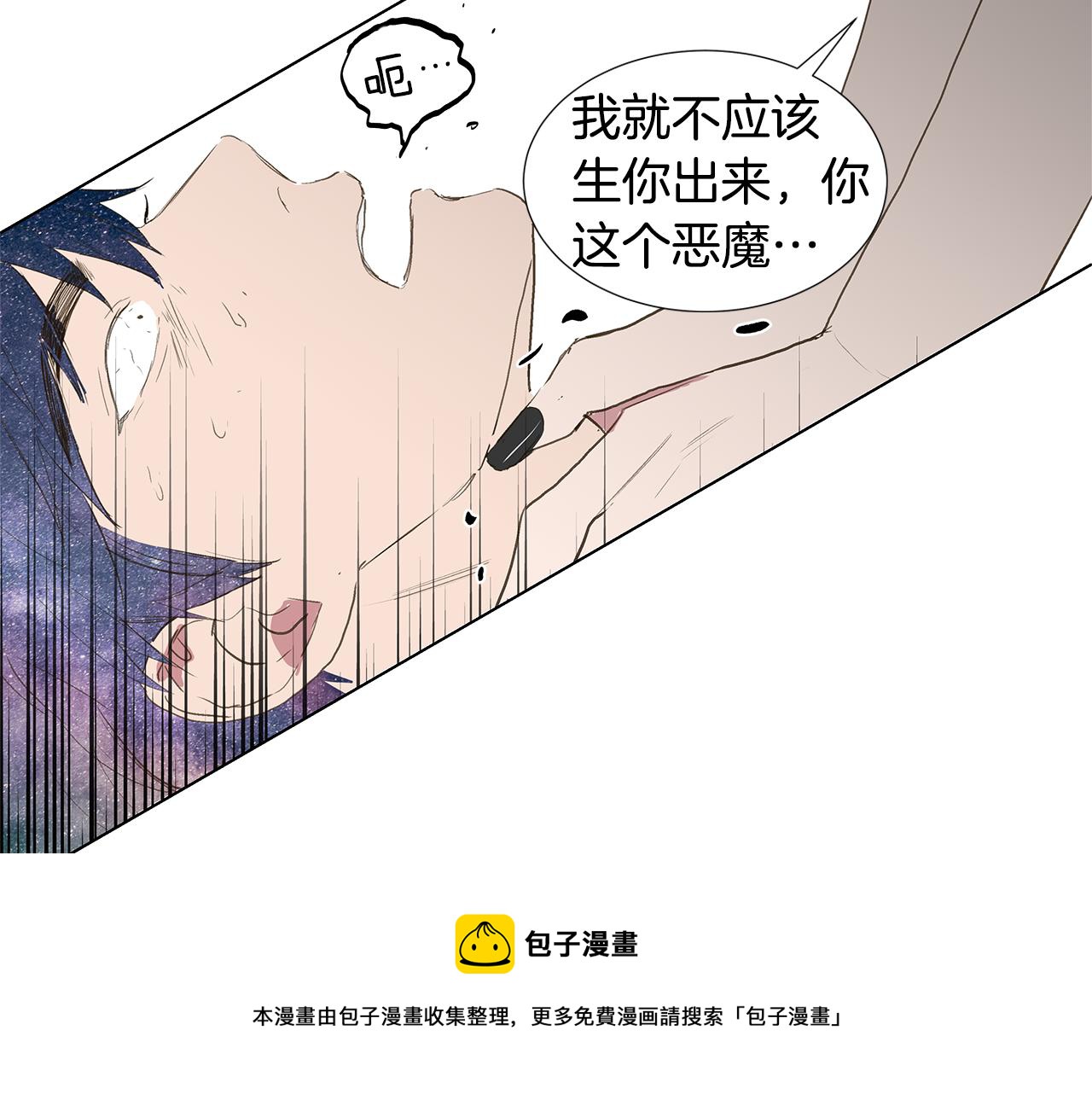 第20话 死的漂亮72