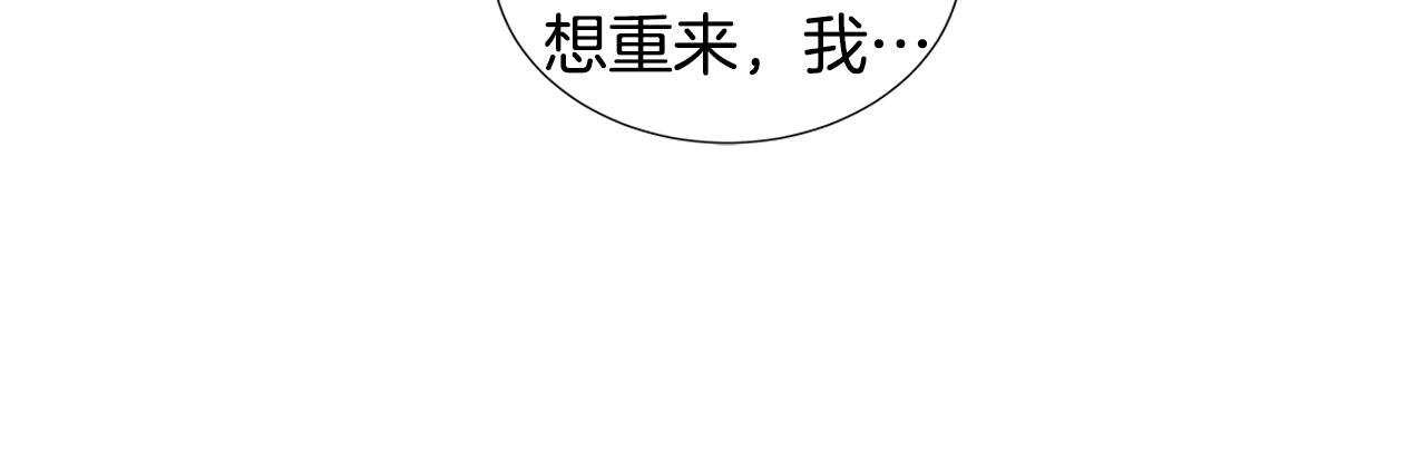 第20话 死的漂亮75