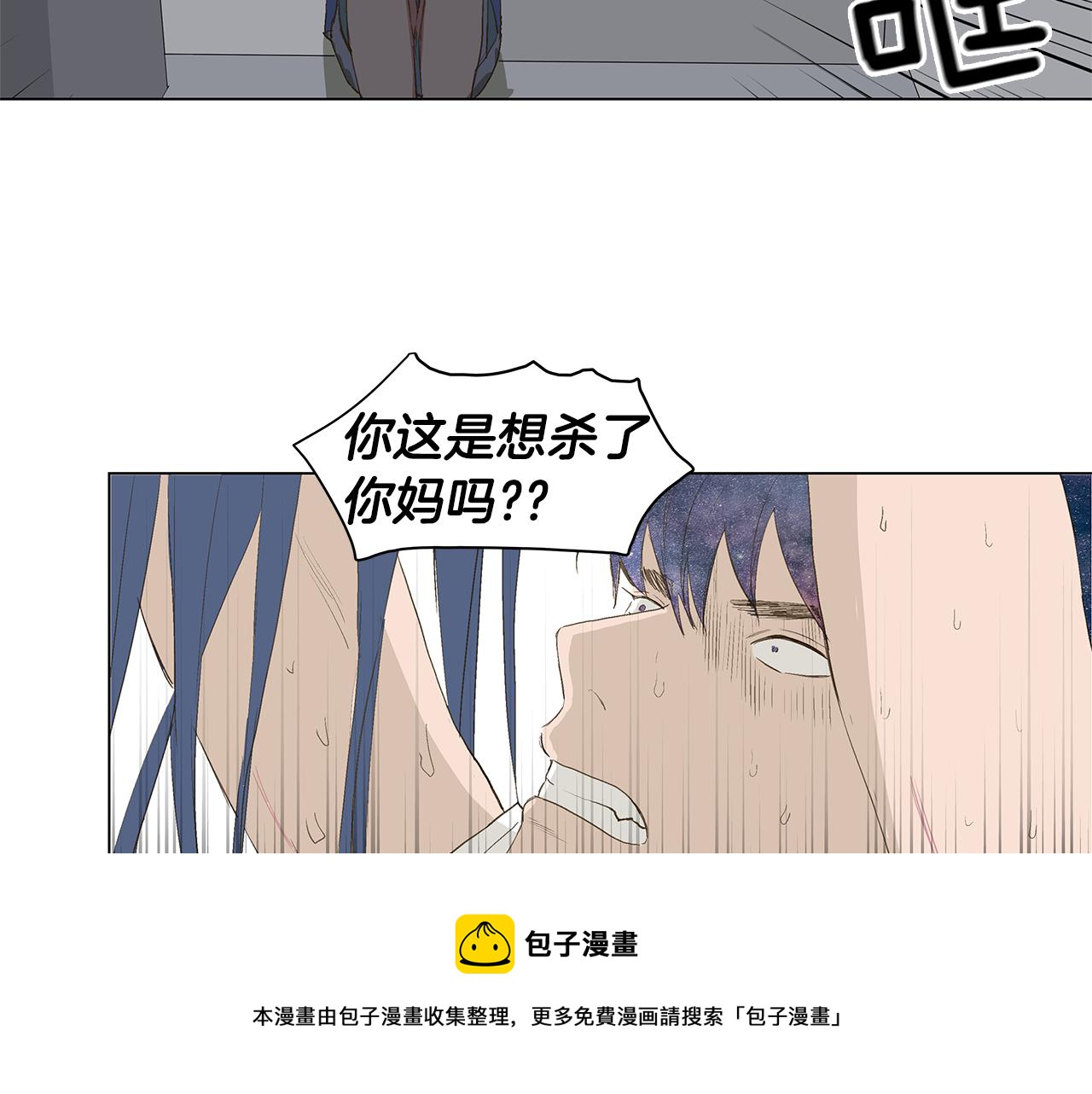 第20话 死的漂亮84