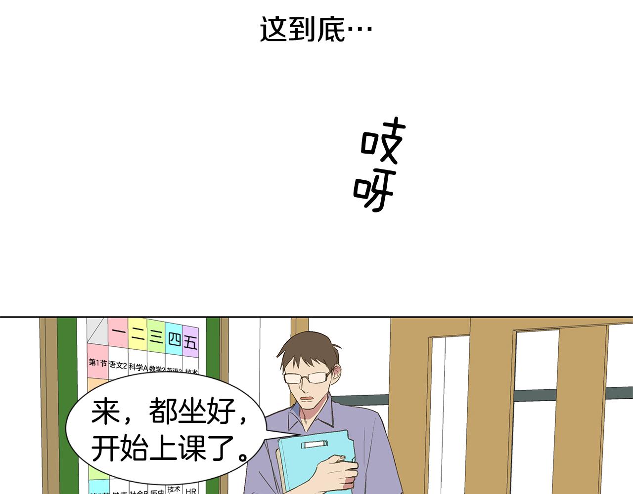 第20话 死的漂亮9