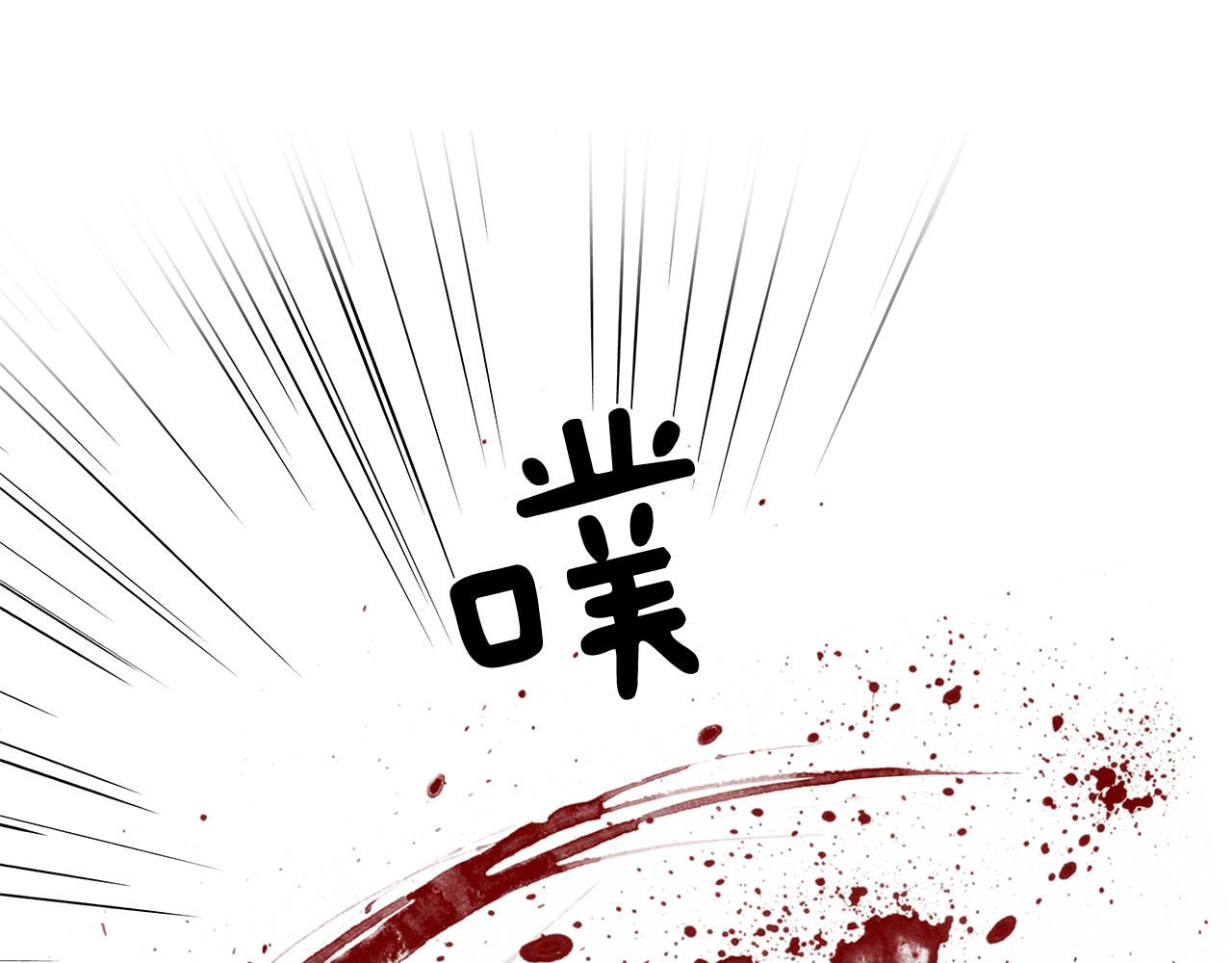 第20话 死的漂亮90